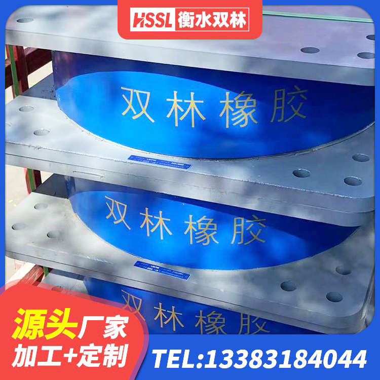 乌尔禾区阻尼隔震橡胶支座厂家电话 乌尔禾区铅芯隔震支座LRB700-Ⅱ源头工厂 乌尔禾区LRB500铅芯支座多少钱 乌尔禾区铅芯隔震隔震支座 - 第2张