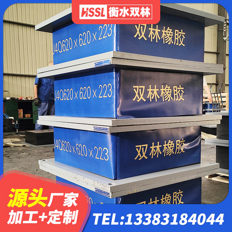 乌尔禾区分散力型橡胶隔震支座厂家 乌尔禾区楼房建筑抗震支座厂家 乌尔禾区建筑橡胶隔震垫 乌尔禾区建筑橡胶隔震支座LNR-700生产厂家 - 第4张