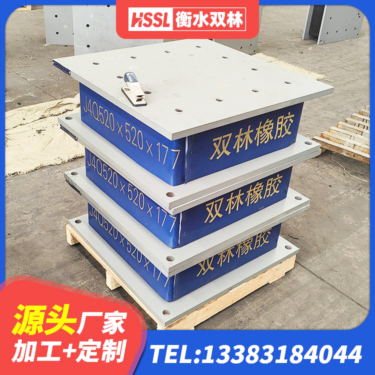 乌尔禾区建筑非连续端铅芯橡胶隔震支座生产厂家 乌尔禾区建筑隔震支座L800生产厂家 乌尔禾区水平力分散隔震支座生产厂家 乌尔禾区非连续端铅芯橡胶隔震支座 - 第7张