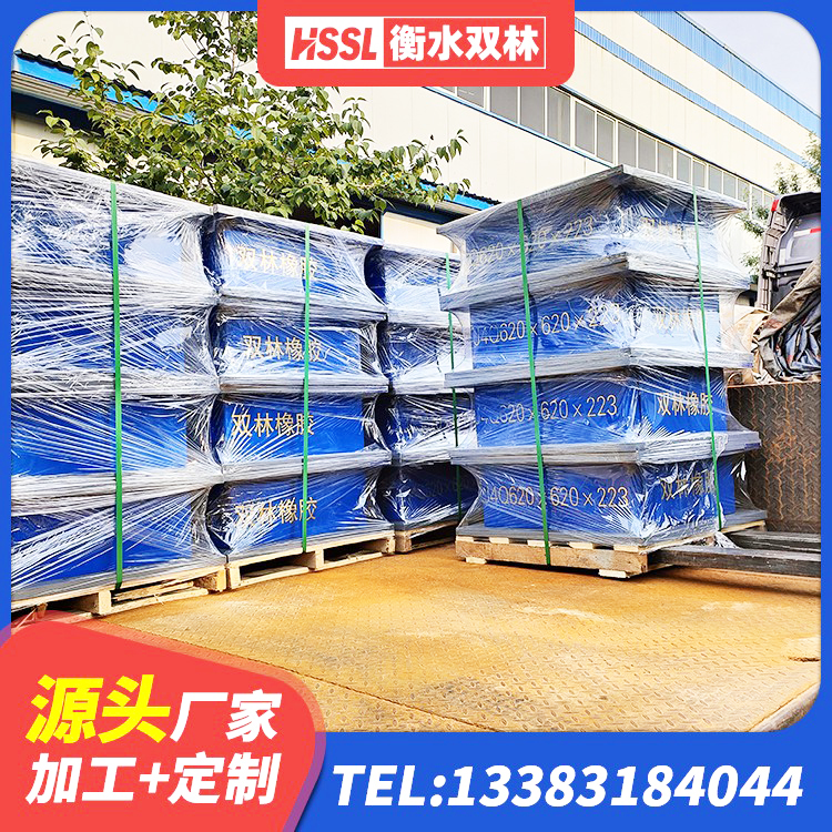 黑河LNR橡胶隔震支座D600厂家 黑河隔震阻尼橡胶支座 黑河天然胶隔震支座 黑河高阻尼隔震支座HDR600