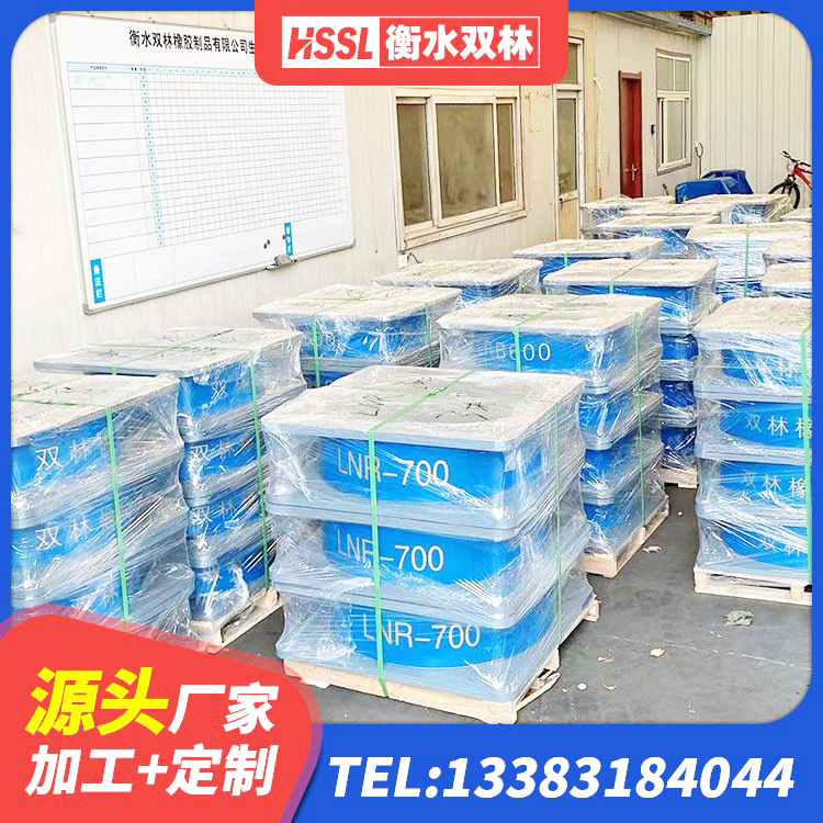 乌尔禾区HDR1400支座源头工厂 乌尔禾区LRB隔震支座厂家电话 乌尔禾区橡胶减振支座源头工厂 乌尔禾区钢结构建筑减震支座厂家 - 第4张