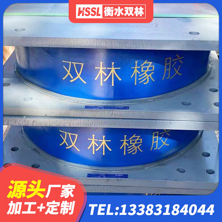 乌尔禾区LNR隔震支座1000生产厂家 乌尔禾区LNR300隔震支座源头工厂 乌尔禾区LNR系列水平分散型橡胶隔震支座源头工厂 乌尔禾区高阻尼橡胶高支座 - 第1张