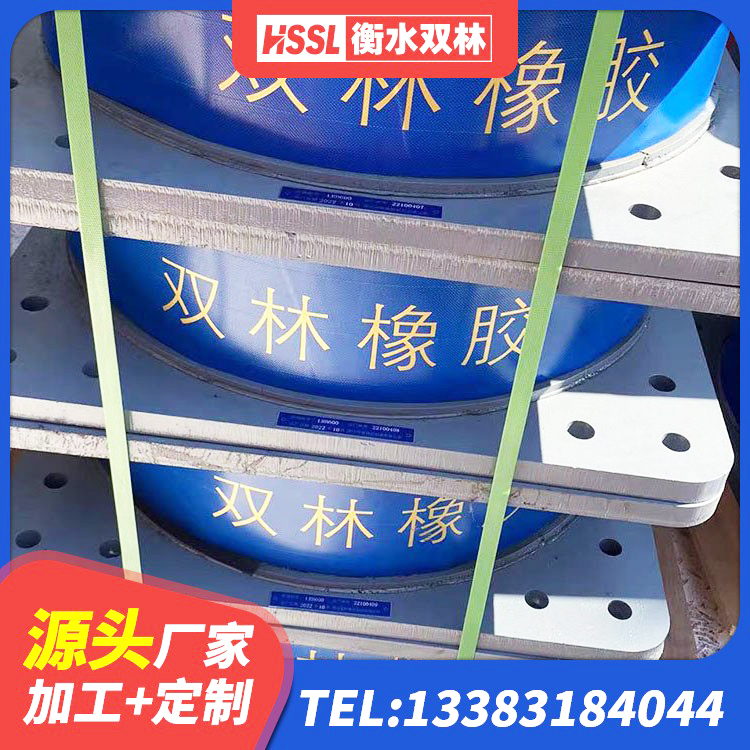 乌尔禾区LNR隔震支座1000生产厂家 乌尔禾区LNR300隔震支座源头工厂 乌尔禾区LNR系列水平分散型橡胶隔震支座源头工厂 乌尔禾区高阻尼橡胶高支座 - 第3张