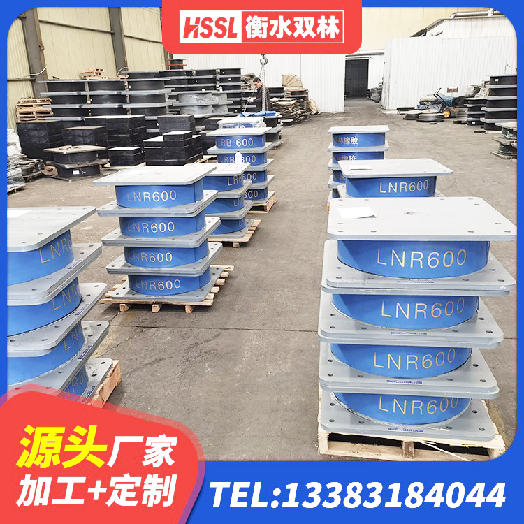 乌尔禾区建筑隔震支座定制生产厂家 乌尔禾区LNR1100天然隔震支座源头工厂 乌尔禾区橡胶隔震支座HDR(I)-270*320*167-G1.0价格 乌尔禾区LRB铅芯隔震支座600厂家 - 第7张