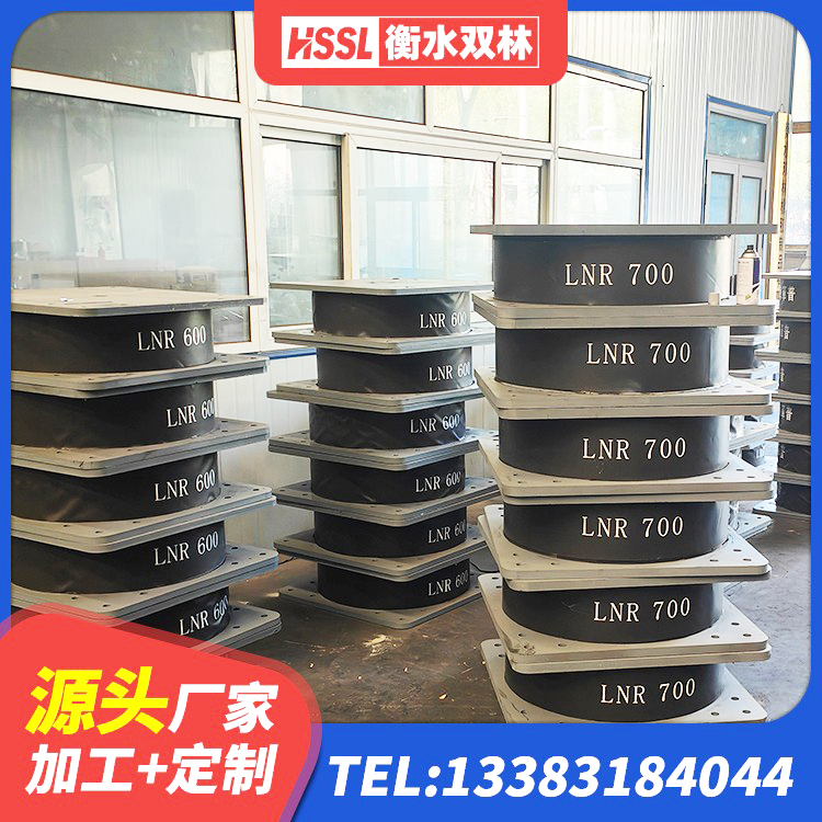 乌尔禾区LNR1300橡胶隔震支座厂家电话 乌尔禾区LNR水平力分散型隔震支座 乌尔禾区LNR水平分散型橡胶支座 乌尔禾区房建抗震支座厂家 - 第4张