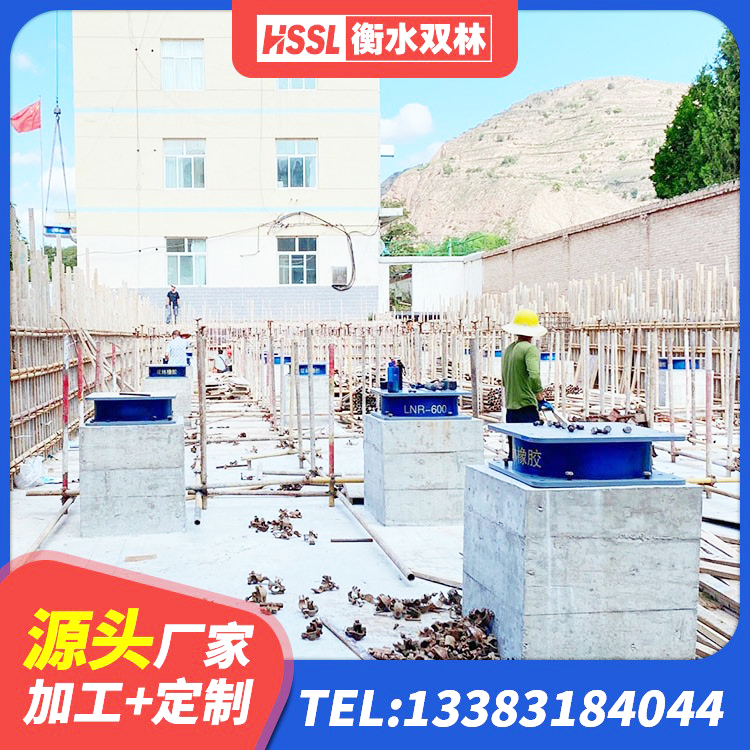 乌尔禾区LNR900天然橡胶隔震支座厂家电话 乌尔禾区HDR700支座生产厂家 乌尔禾区建筑分散力型隔震支座厂家 乌尔禾区HDR400橡胶支座 - 第3张