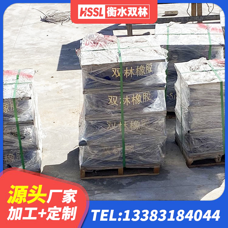 乌尔禾区阻尼隔震橡胶支座厂家电话 乌尔禾区铅芯隔震支座LRB700-Ⅱ源头工厂 乌尔禾区LRB500铅芯支座多少钱 乌尔禾区铅芯隔震隔震支座 - 第7张