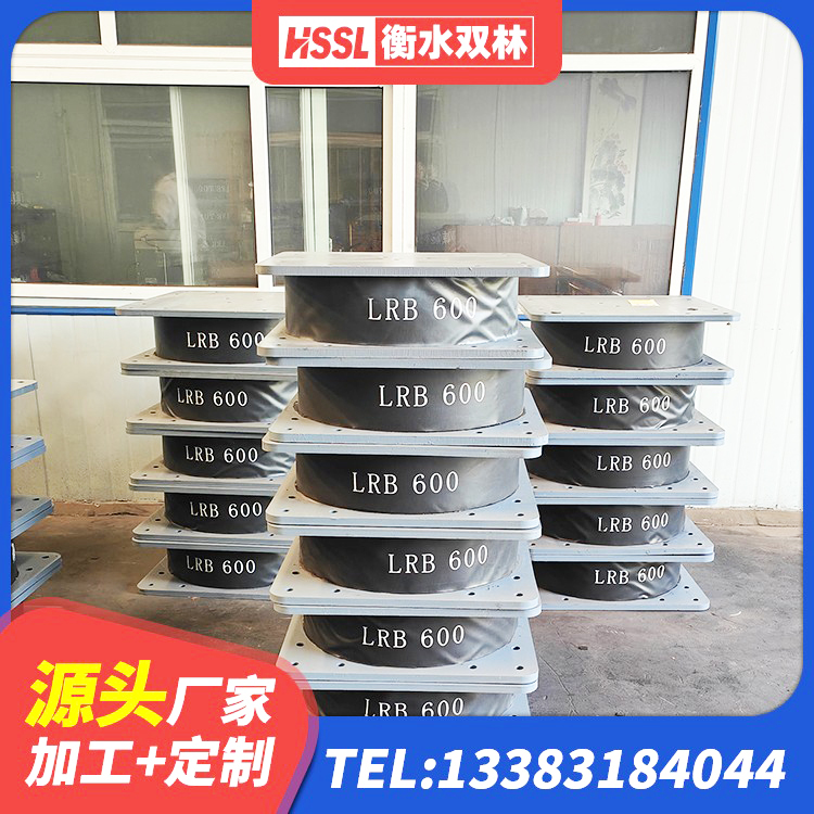 乌尔禾区建筑非连续端铅芯橡胶隔震支座生产厂家 乌尔禾区建筑隔震支座L800生产厂家 乌尔禾区水平力分散隔震支座生产厂家 乌尔禾区非连续端铅芯橡胶隔震支座 - 第1张