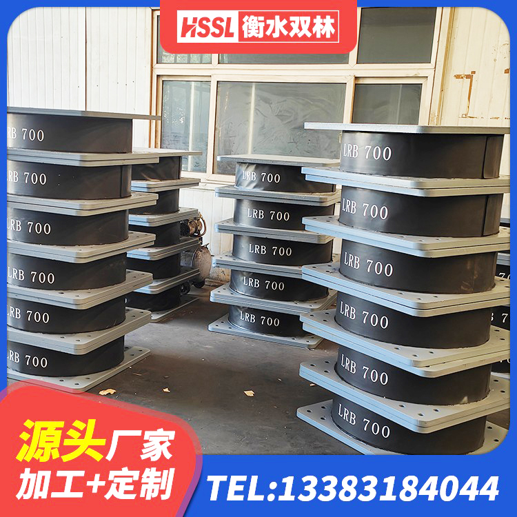 乌尔禾区钢结构建筑厂房抗震支座生产厂家 乌尔禾区高阻泥橡胶隔震支座生产厂家 乌尔禾区橡胶隔震支座LRB700厂家 乌尔禾区LNR1300天然隔震支座生产厂家 - 第10张