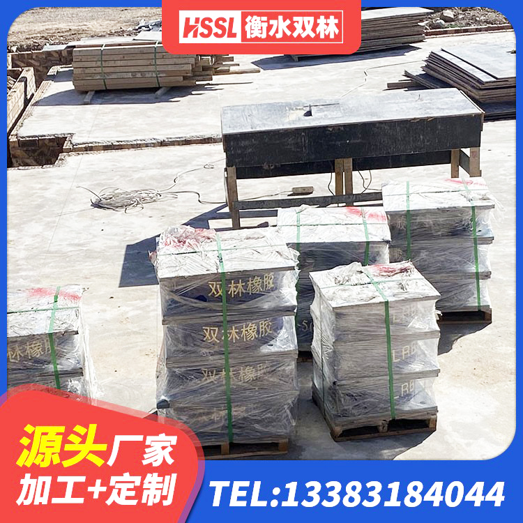 乌尔禾区建筑隔震支座定制生产厂家 乌尔禾区LNR1100天然隔震支座源头工厂 乌尔禾区橡胶隔震支座HDR(I)-270*320*167-G1.0价格 乌尔禾区LRB铅芯隔震支座600厂家 - 第5张