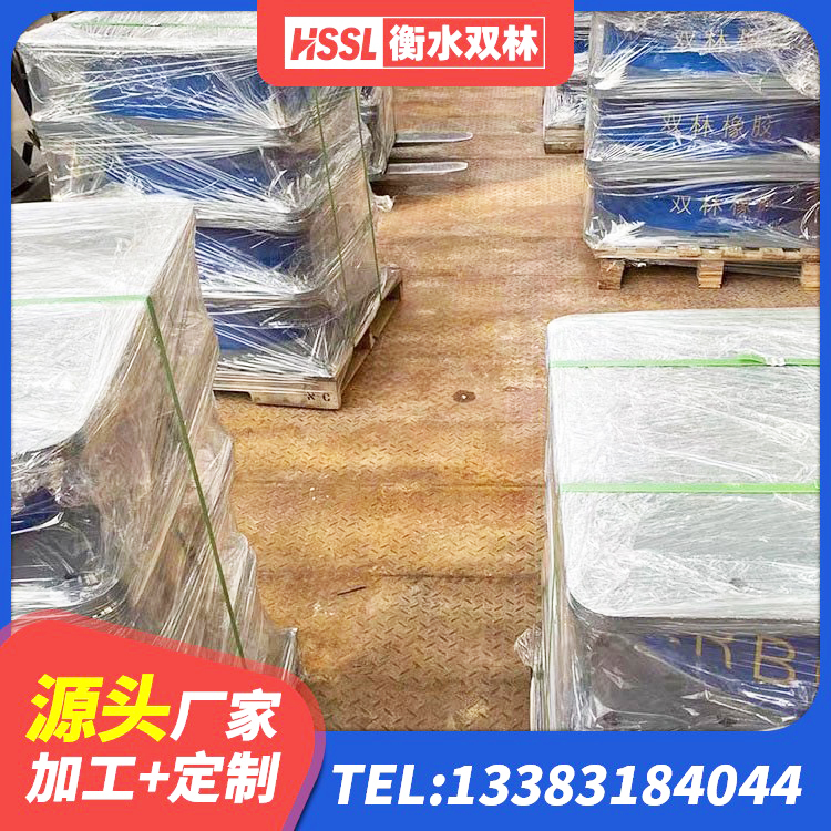 乌尔禾区建筑铅芯建筑隔震支座生产厂家 乌尔禾区隔震建筑橡胶支座多少钱 乌尔禾区HDR1300高阻尼橡胶支座什么价格 乌尔禾区防震橡胶隔震支座生产厂家 - 第5张