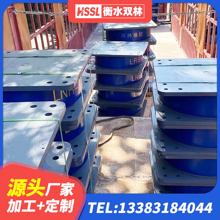 乌尔禾区钢结构建筑厂房抗震支座生产厂家 乌尔禾区高阻泥橡胶隔震支座生产厂家 乌尔禾区橡胶隔震支座LRB700厂家 乌尔禾区LNR1300天然隔震支座生产厂家 - 第1张