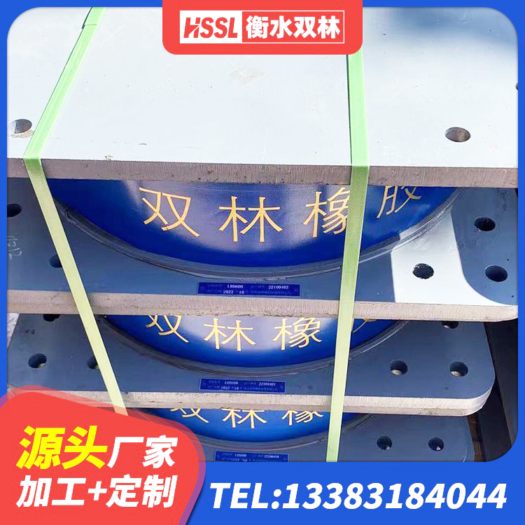 乌尔禾区钢结构建筑厂房抗震支座生产厂家 乌尔禾区高阻泥橡胶隔震支座生产厂家 乌尔禾区橡胶隔震支座LRB700厂家 乌尔禾区LNR1300天然隔震支座生产厂家 - 第4张