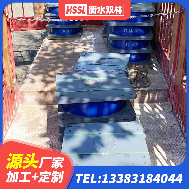 乌尔禾区建筑铅芯建筑隔震支座生产厂家 乌尔禾区隔震建筑橡胶支座多少钱 乌尔禾区HDR1300高阻尼橡胶支座什么价格 乌尔禾区防震橡胶隔震支座生产厂家 - 第6张