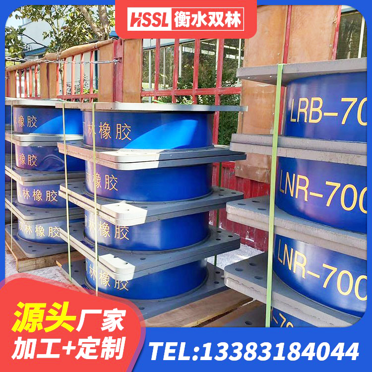 乌尔禾区橡胶隔震支座LNR800生产厂家 乌尔禾区LNR橡胶隔震支座D800 乌尔禾区Y4Q铅芯隔震支座厂家电话 乌尔禾区LRB900铅芯橡胶隔震支座 - 第7张