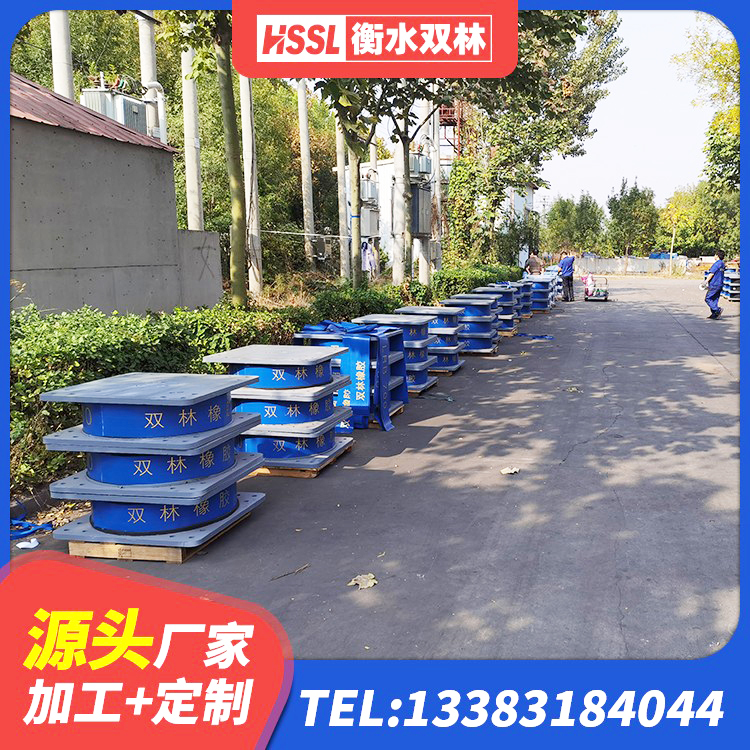 乌尔禾区建筑铅芯建筑隔震支座生产厂家 乌尔禾区隔震建筑橡胶支座多少钱 乌尔禾区HDR1300高阻尼橡胶支座什么价格 乌尔禾区防震橡胶隔震支座生产厂家 - 第7张