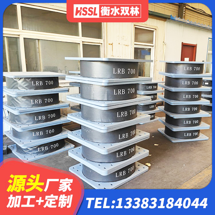 乌尔禾区LRB600的隔震支座报价 乌尔禾区建筑天然隔震支座LNR源头工厂 乌尔禾区隔震橡胶支座多少钱 乌尔禾区LNR橡胶隔震支座1400源头工厂 - 第2张