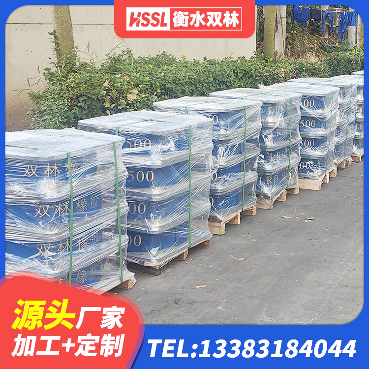 乌尔禾区分散力型橡胶隔震支座厂家 乌尔禾区楼房建筑抗震支座厂家 乌尔禾区建筑橡胶隔震垫 乌尔禾区建筑橡胶隔震支座LNR-700生产厂家 - 第3张