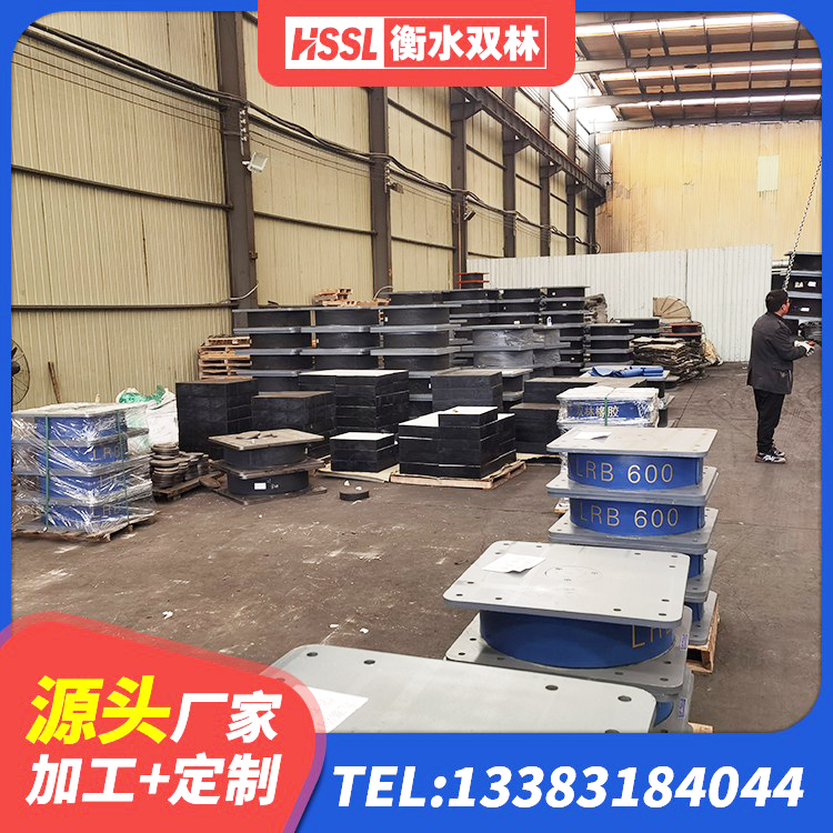 乌尔禾区橡胶隔震支座LNR800生产厂家 乌尔禾区LNR橡胶隔震支座D800 乌尔禾区Y4Q铅芯隔震支座厂家电话 乌尔禾区LRB900铅芯橡胶隔震支座 - 第1张