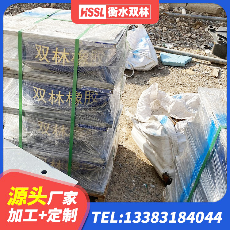 乌尔禾区房屋隔震支座多少钱 乌尔禾区建筑分散力型隔震支座源头工厂 乌尔禾区LRB500隔震支座厂家 乌尔禾区阻尼隔震橡胶支座生产厂家 - 第2张