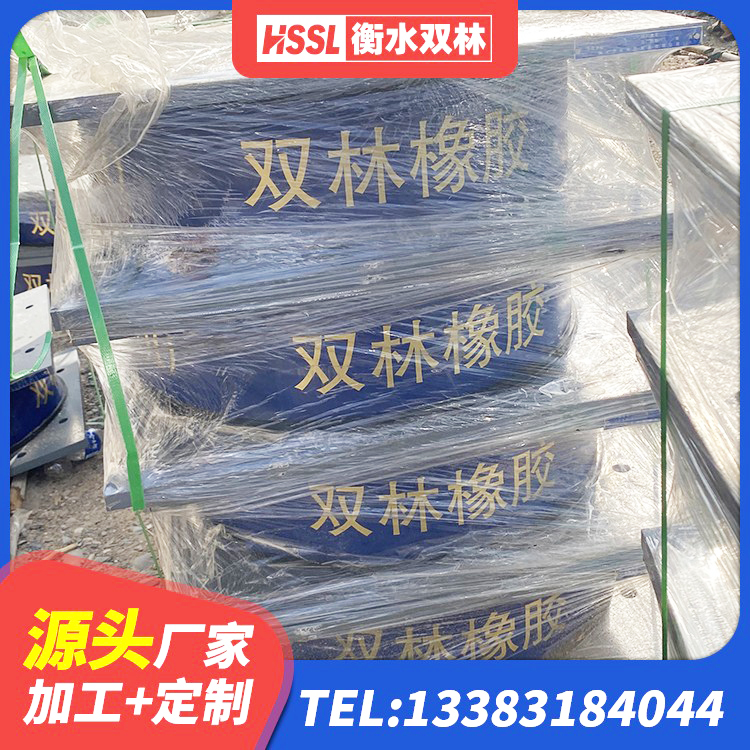 乌尔禾区LNR900天然橡胶隔震支座厂家电话 乌尔禾区HDR700支座生产厂家 乌尔禾区建筑分散力型隔震支座厂家 乌尔禾区HDR400橡胶支座 - 第5张