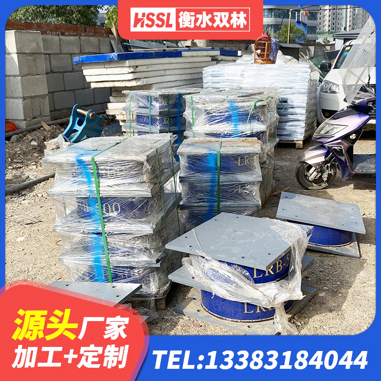 乌尔禾区建筑铅芯建筑隔震支座生产厂家 乌尔禾区隔震建筑橡胶支座多少钱 乌尔禾区HDR1300高阻尼橡胶支座什么价格 乌尔禾区防震橡胶隔震支座生产厂家 - 第1张